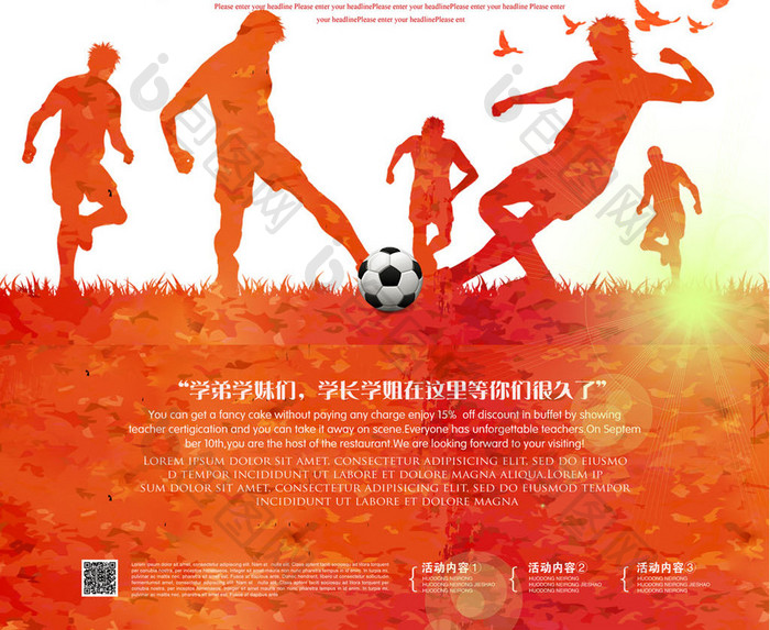 <strong>葡京注册网：lol菠菜app有</strong>
